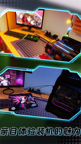 摧毁办公室模拟器下载