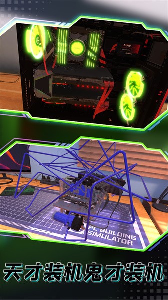 摧毁办公室模拟游戏截图