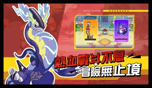 精灵计划最新版截图5