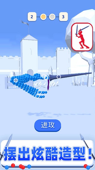 打不过我吧无限金币版最新版截图1