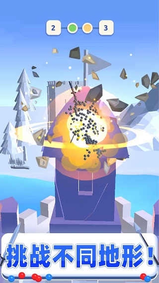 打不过我吧无限金币版最新版截图4