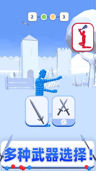 打不过我吧无限金币版最新版截图5