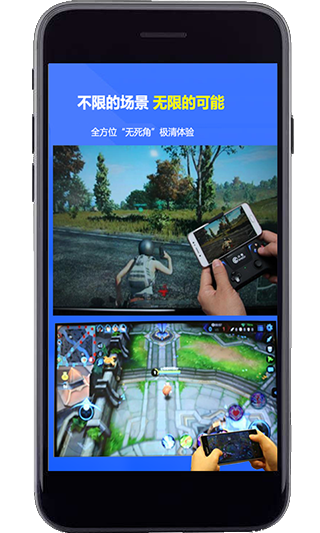 一键电视投屏app（投屏神器）最新版截图1