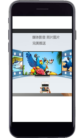 一键电视投屏app（投屏神器）最新版截图2