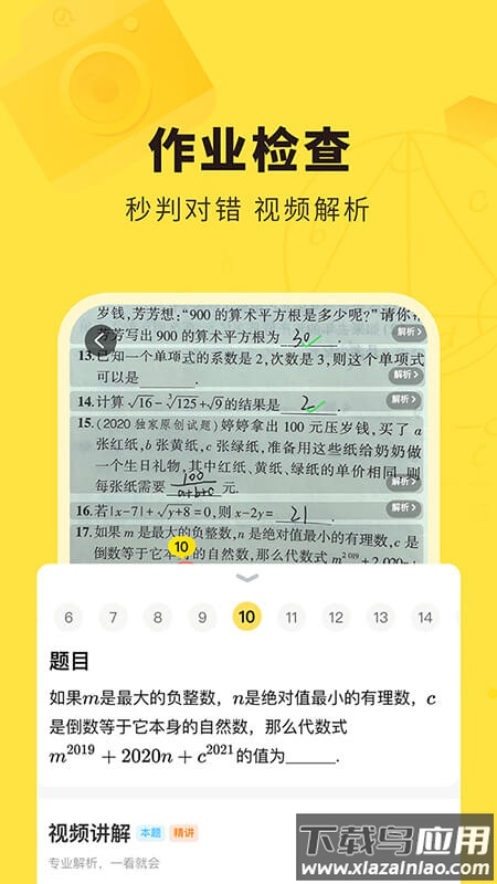 快对app下载安装截图1