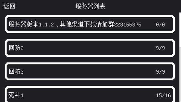 csgo2D手机版截图2
