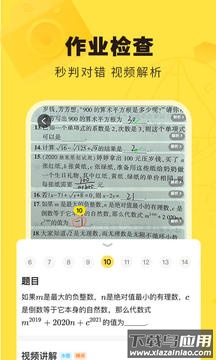快对app2023最新版截图1