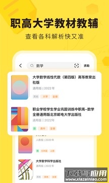 快对app2023最新版截图2