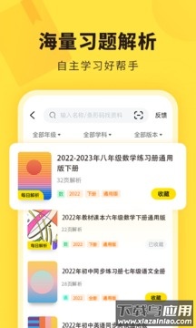 快对app2023最新版截图3