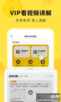 快对app2023最新版截图4