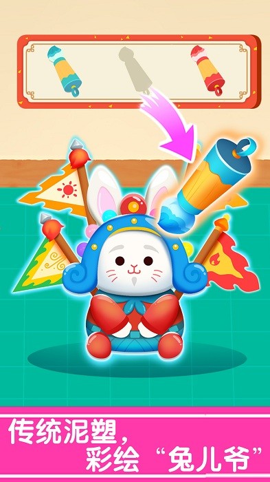 奇妙的节日手工游戏最新版截图2
