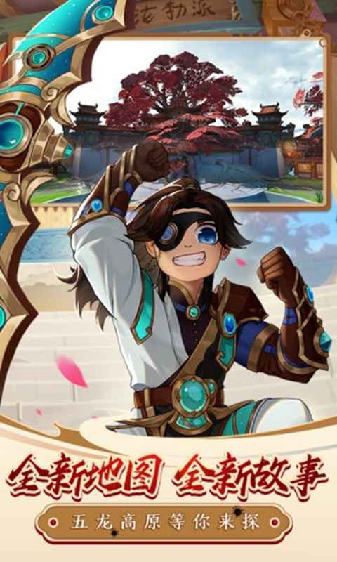 热血江湖正版手游官方截图2