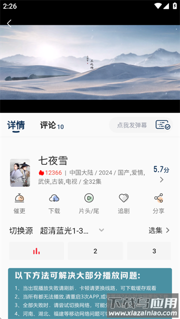 小熊影视2025年最新版本