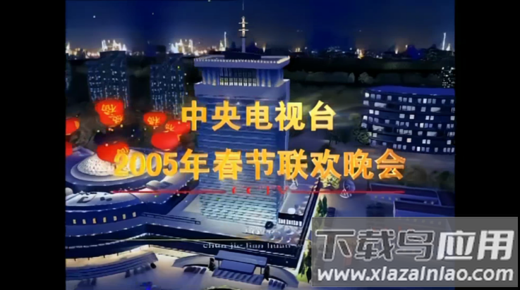 8k高清电视直播tv6.6.9截图1