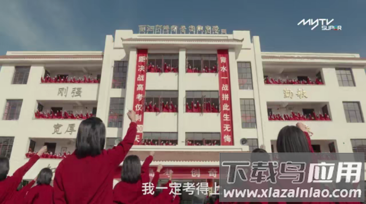 8k高清电视直播tv6.6.9截图3