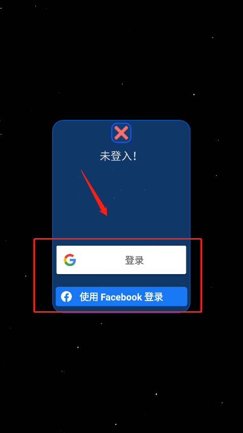 星球吞噬战中文版