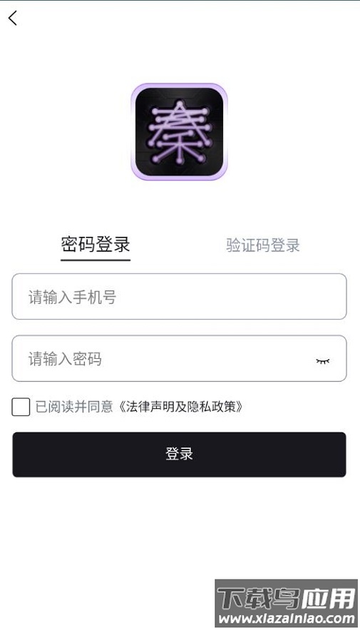 秦宇宙数字藏品app最新版截图1