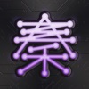 秦宇宙数字藏品app