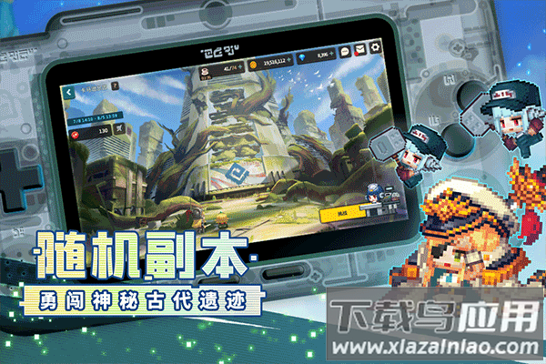 坎特伯雷公主与骑士唤醒冠军之剑的奇幻冒险2023最新版下载最新版截图4