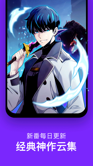 咚漫漫画app免费版截图5