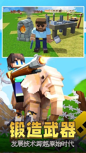 像素岛大冒险软件最新版截图1