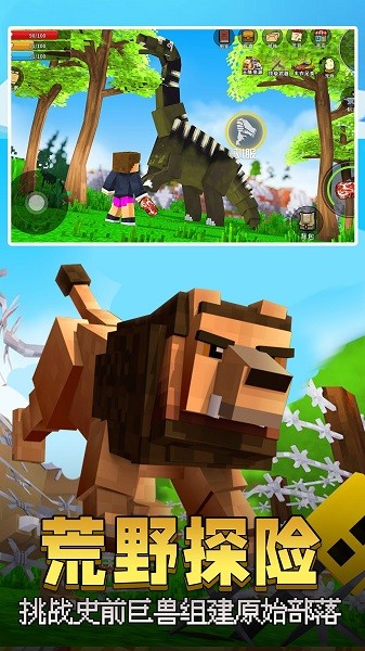 像素岛大冒险软件最新版截图2