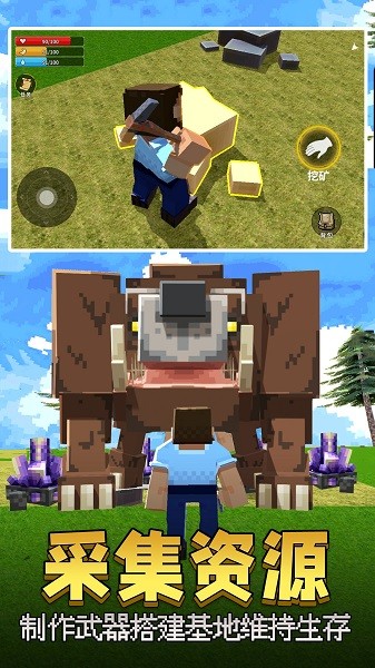 像素岛大冒险软件最新版截图3