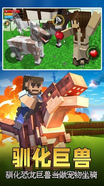 像素岛大冒险软件最新版截图4