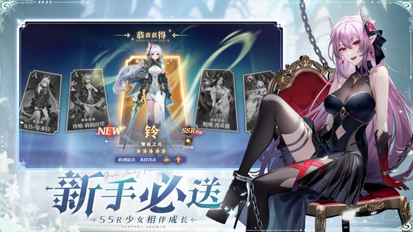 永夜降临复苏最新版最新版截图2