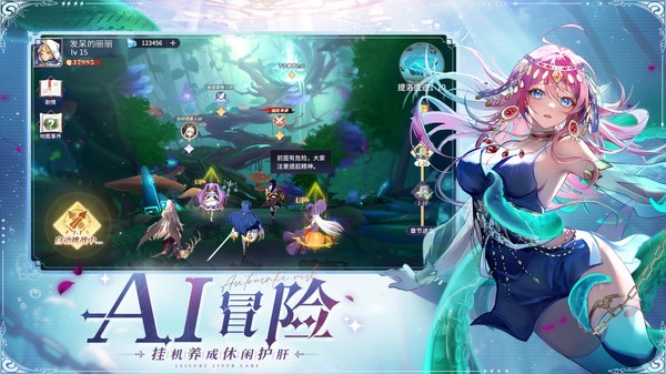 永夜降临复苏最新版最新版截图4