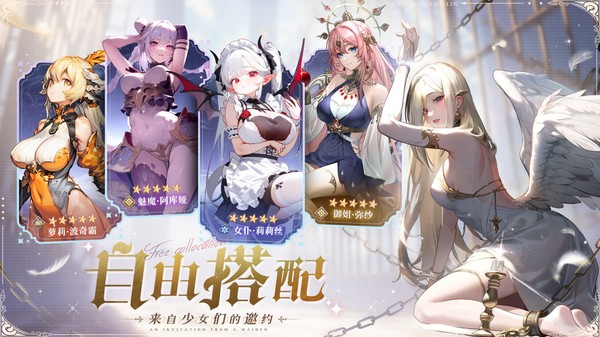 永夜降临复苏最新版最新版截图5