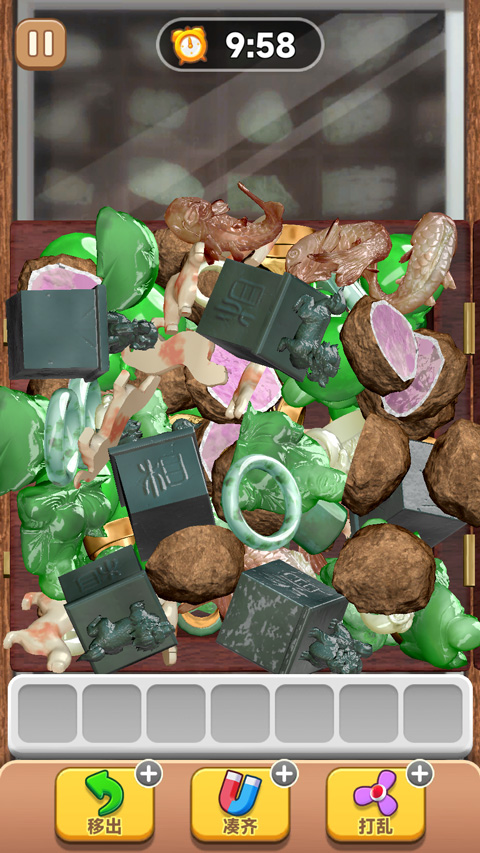 抓大鹅手机版最新版截图3