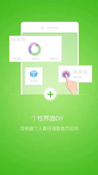 优课优信安卓版最新版截图2