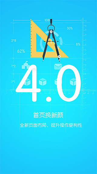 优课优信安卓版最新版截图3