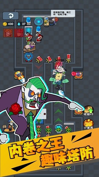 找个厂上班手游最新版截图1