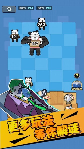 找个厂上班手游最新版截图4