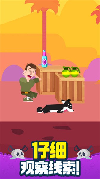 策略大师手游截图