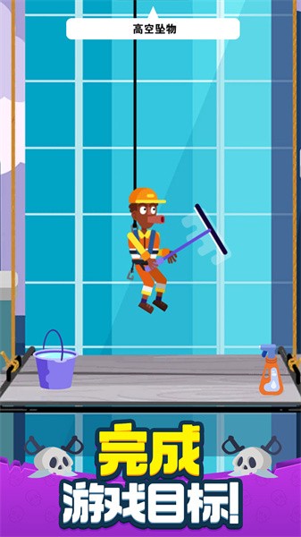 策略大师手游截图