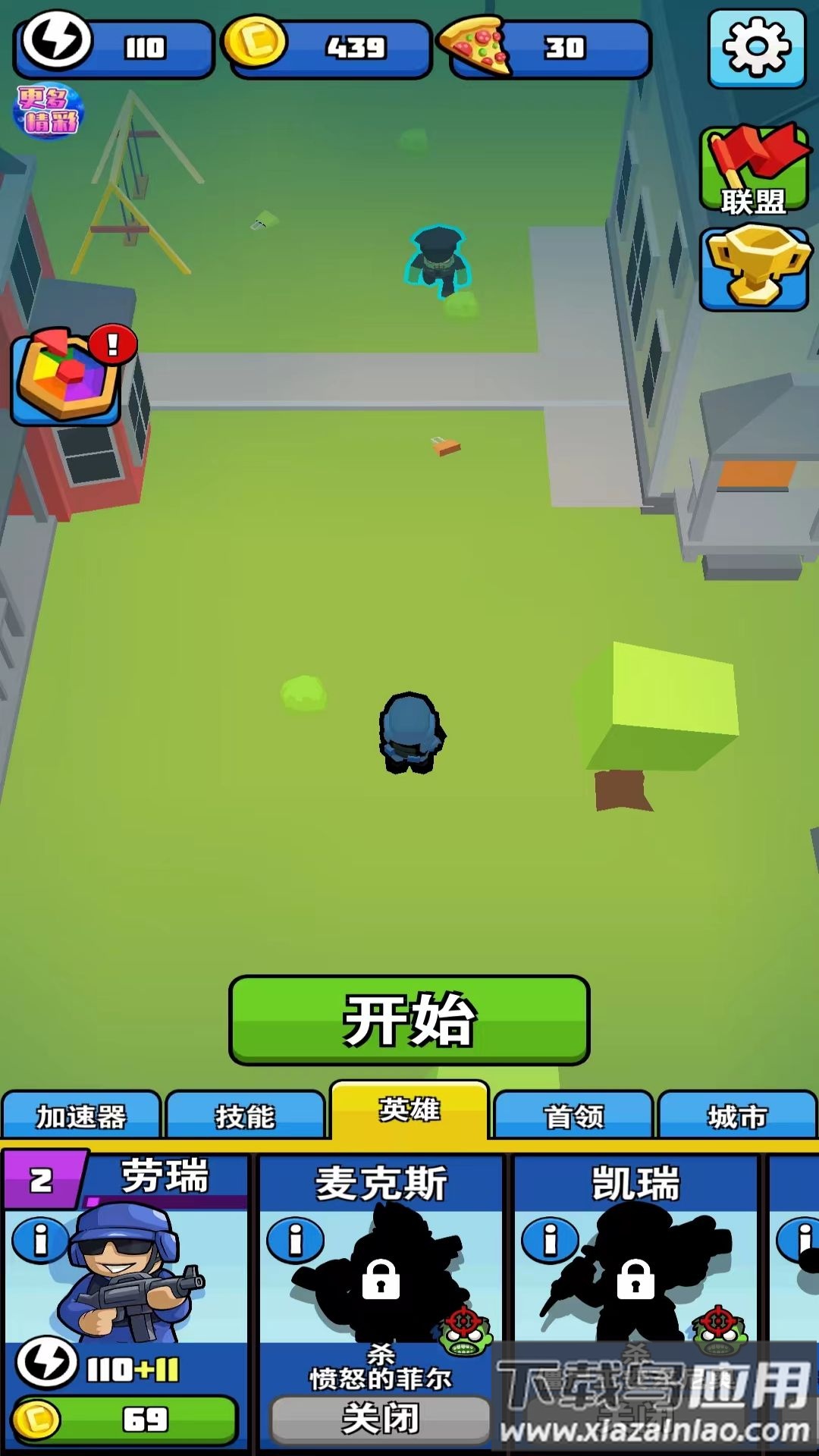 翻滚吧僵尸游戏最新版截图2