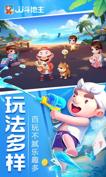 JJ比赛大厅app手机版(jj斗地主)最新版截图2