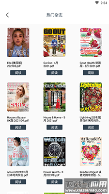 Dailyart杂志app电子版截图1