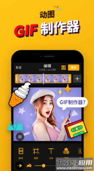 ImgPlay安卓版下载