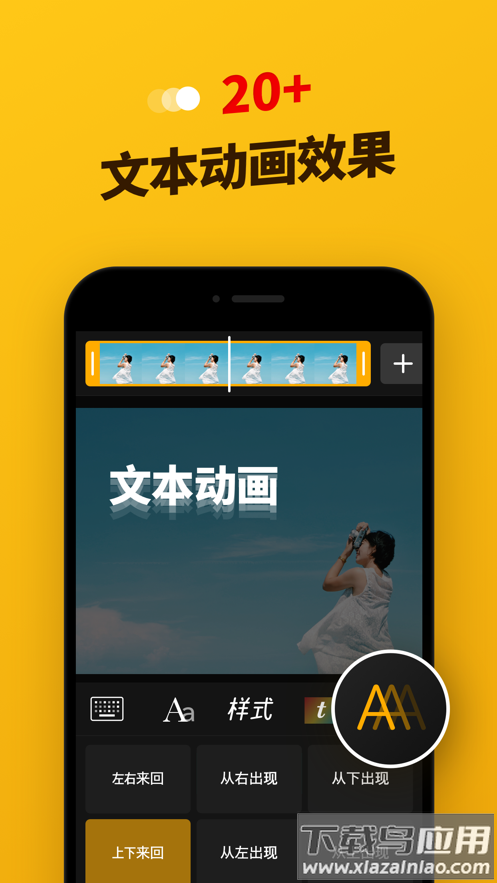 ImgPlay安卓版下载截图