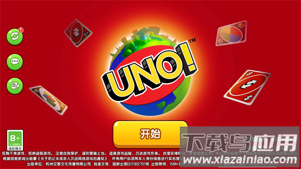 一起优诺官方正版