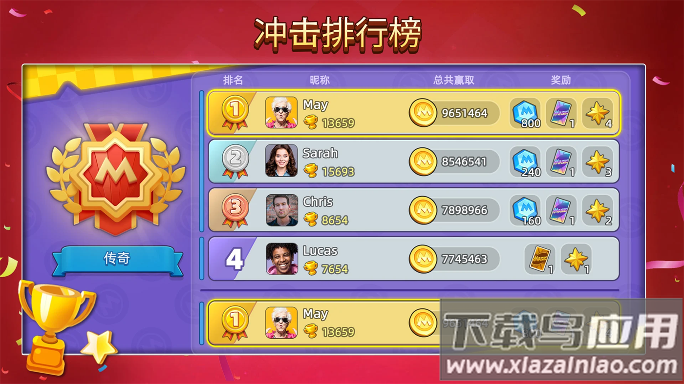 一起优诺官方正版最新版截图4