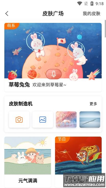搜狗搜索旧版本8.0.3下载安装截图2