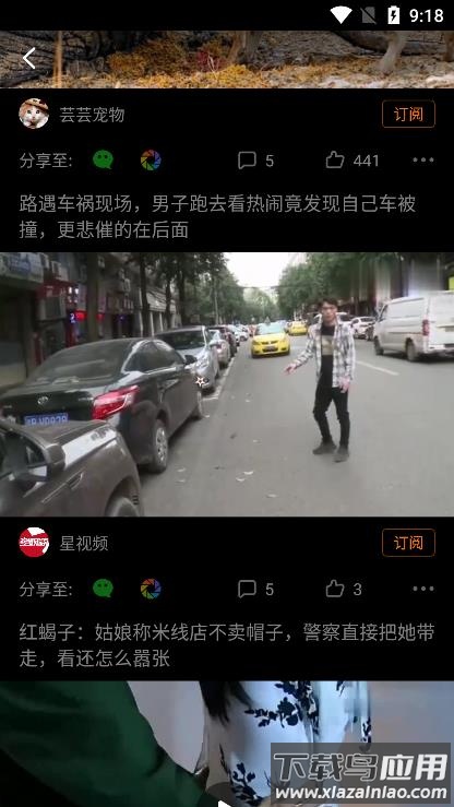 搜狗搜索旧版本8.0.3下载安装截图3