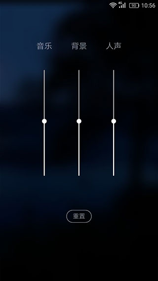 云梦助眠引导app最新版截图3