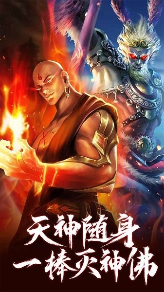 青云诀2手游官方版最新版截图1