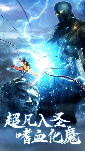 青云诀2手游官方版最新版截图3